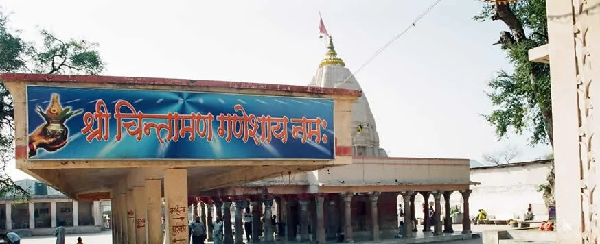 The Chintaman Ganesha of Ujjain