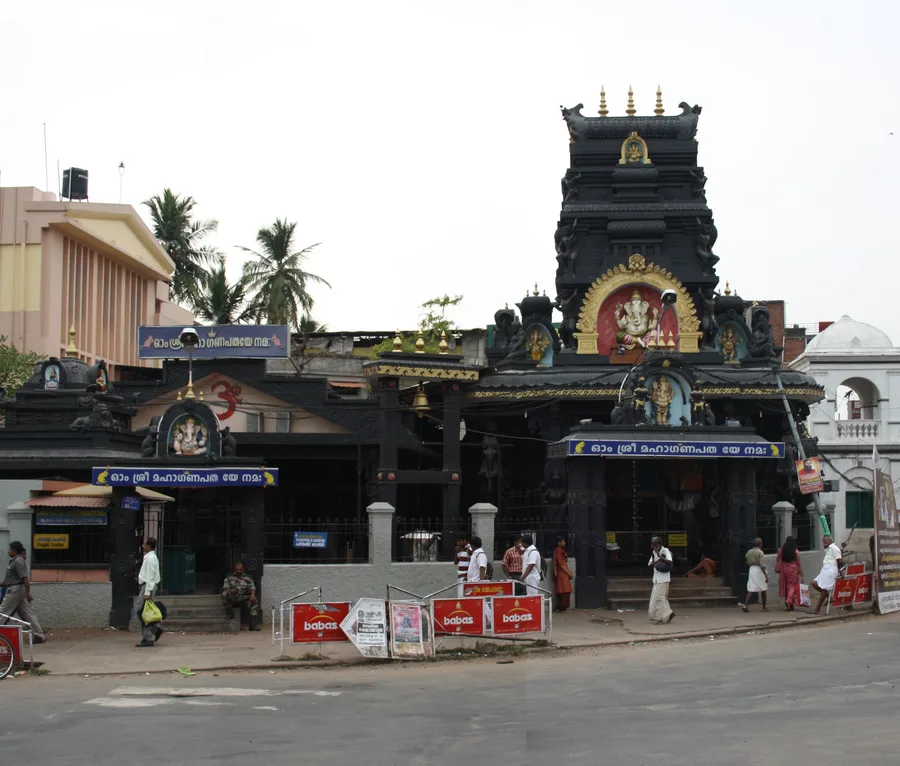 Pazhavangadi Maha Ganapathy temple