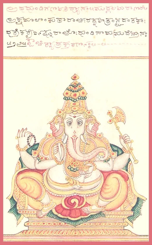 Dhundhi Ganapati