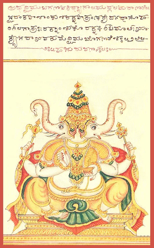 Dvimukha Ganapati