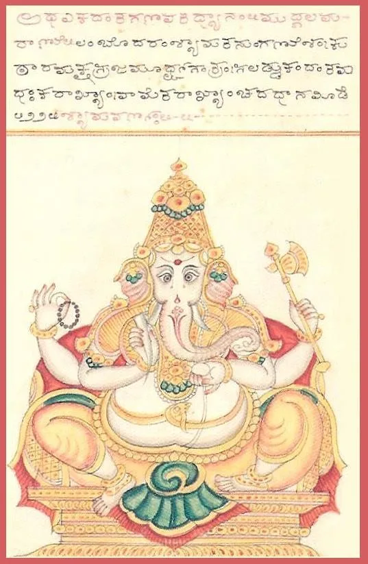 Ekadanta Ganapati
