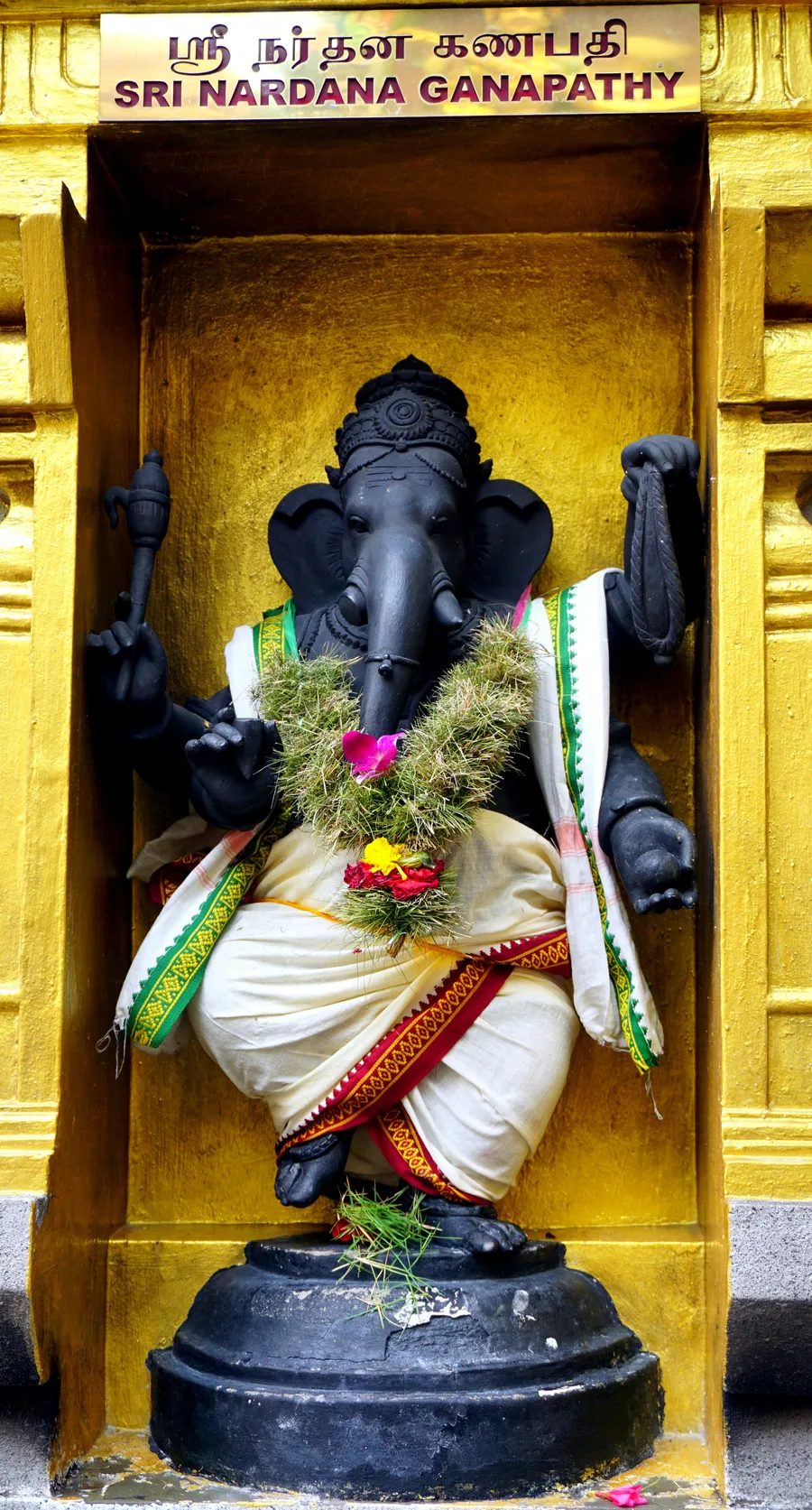 Nritya Ganapati