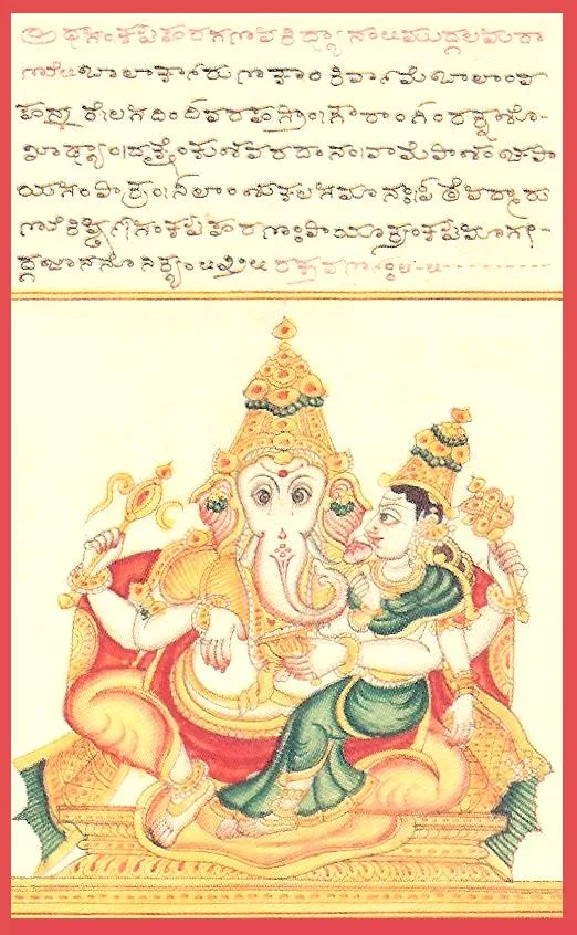 Sankatahara Ganapati