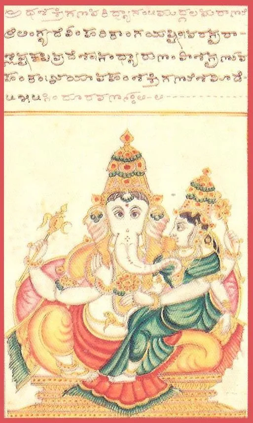 Shakti Ganapati