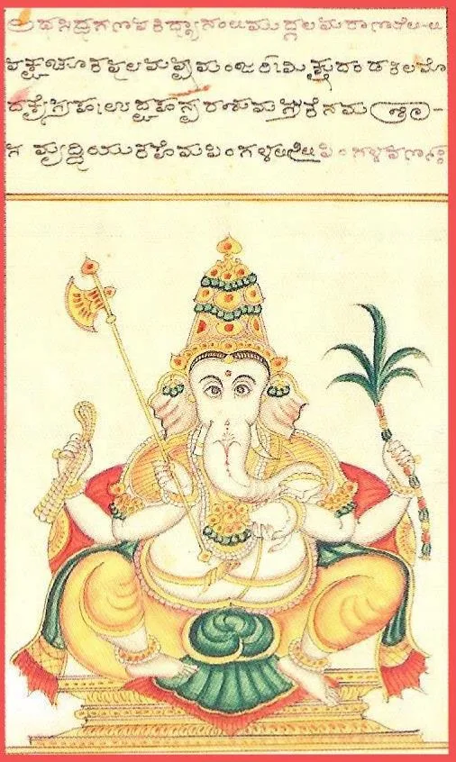 Siddhi Ganapati
