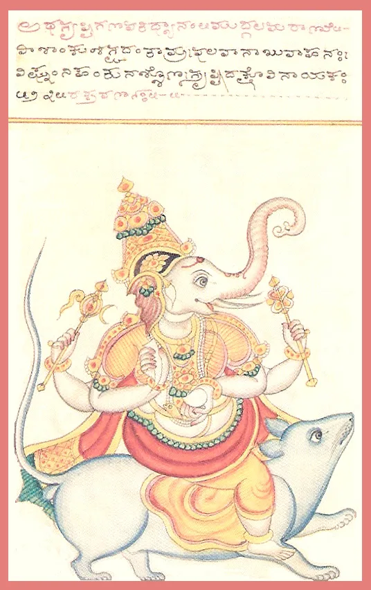 Srishti Ganapati