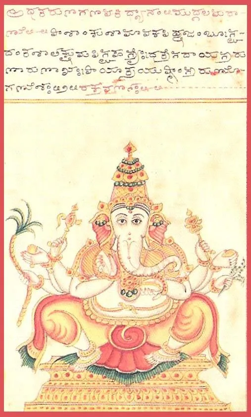 Taruna Ganapati