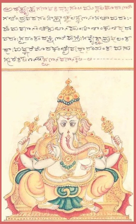 Tryakshara Ganapati