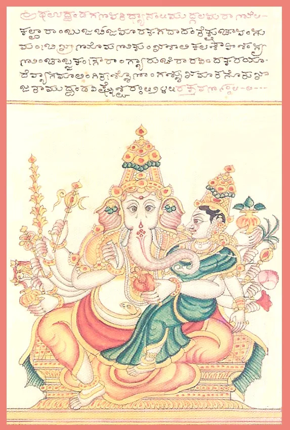 Uddanda Ganapati