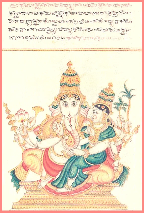 Urdhva Ganapati