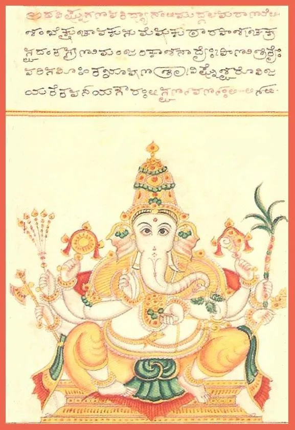 Vighna Ganapati