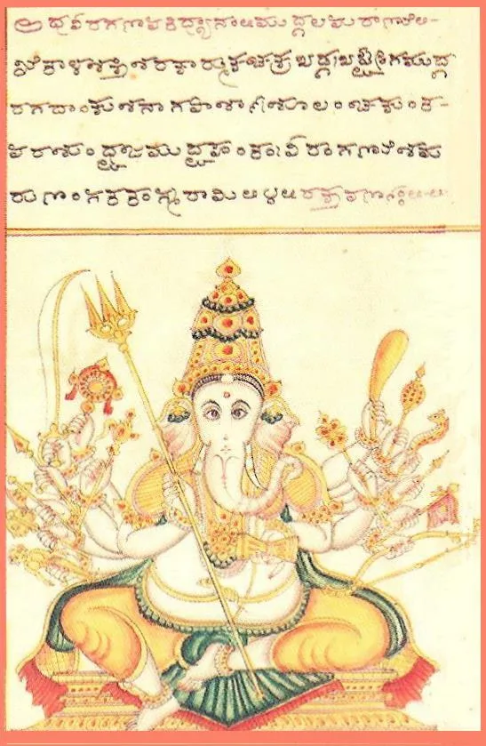 Vira Ganapati