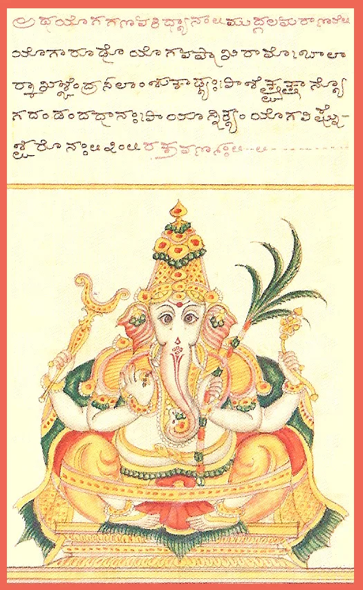 Yoga Ganapati